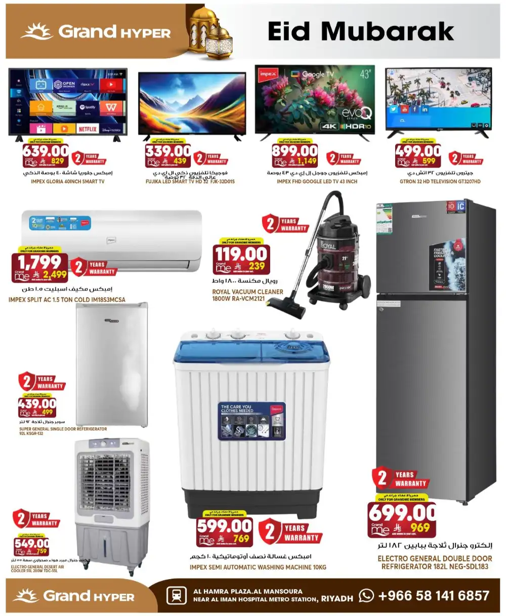Grand Hyper Mansourah Eid Offers 2026 | Save Big Today page 35